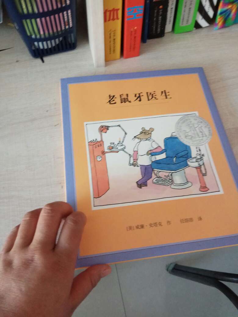 书的质量很好，内容满意孩子喜欢，满意