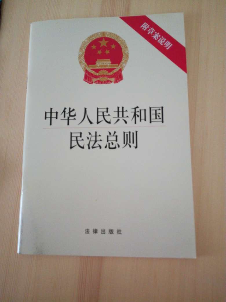 凑单买的，好像没什么用