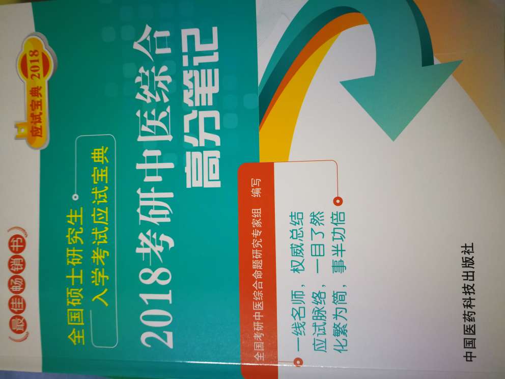 不错不错，今天收到的货，信赖，物流很快，希望用起来不要让我发现瑕疵?