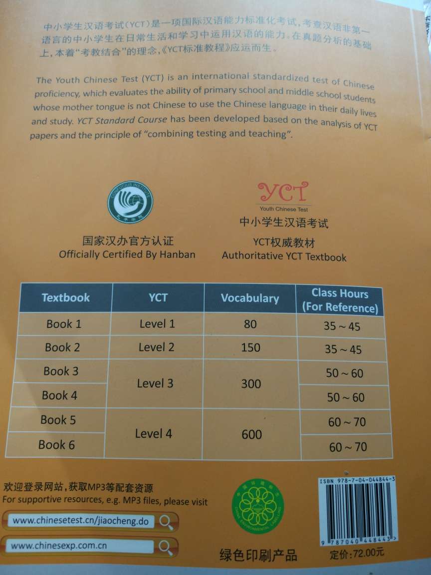 书印刷很不错，手感很好，设计精美，价格小贵，书脊被弄皱了，整体满意。小哥送货快，服务好，全五星好评！！！赞一个。