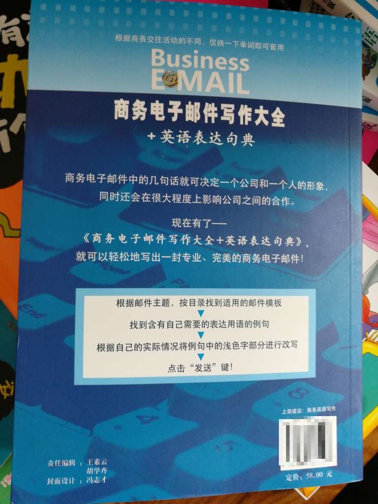 质量很不错，很厚 ，字体颜色很舒服，具体内容还没有看