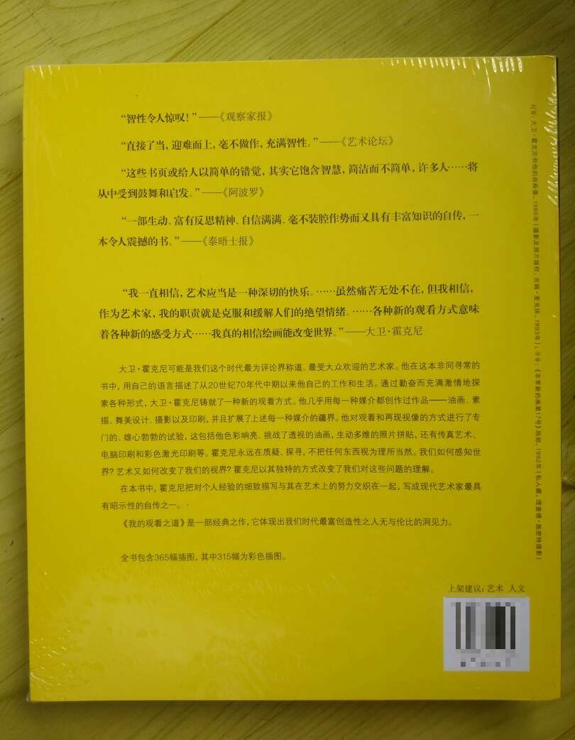 快递跟快，质量也不错，很喜欢这本。