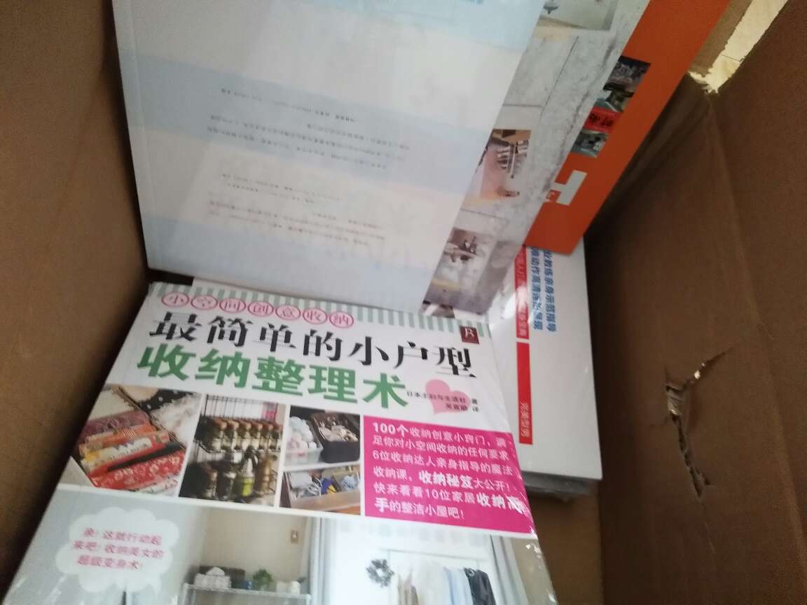 印刷精美是正品，非常超值，打折一次买了600多块钱的书，满满一大箱，可以看一阵子，买的到货就是块，中午下单，转天早上还没起床快递就来了