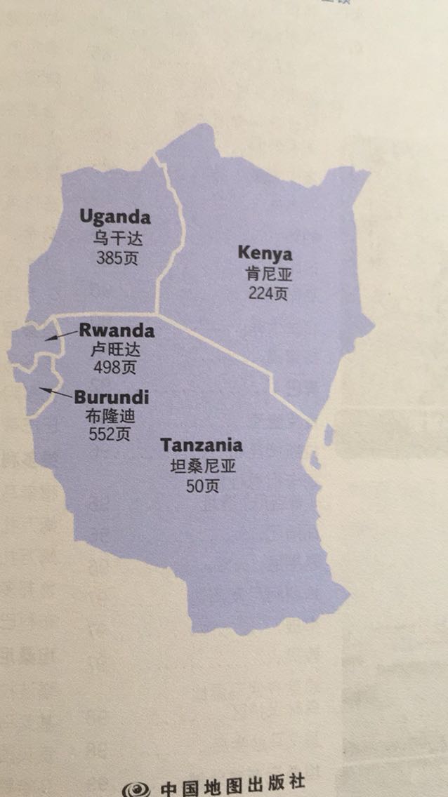 很不错，超乎想象。打算明年去东非乌干达和肯尼亚，现在着手准备。