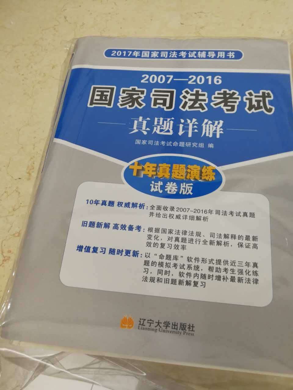 6.18抢券买的。活动相当划算！希望以后多搞这样的活动。