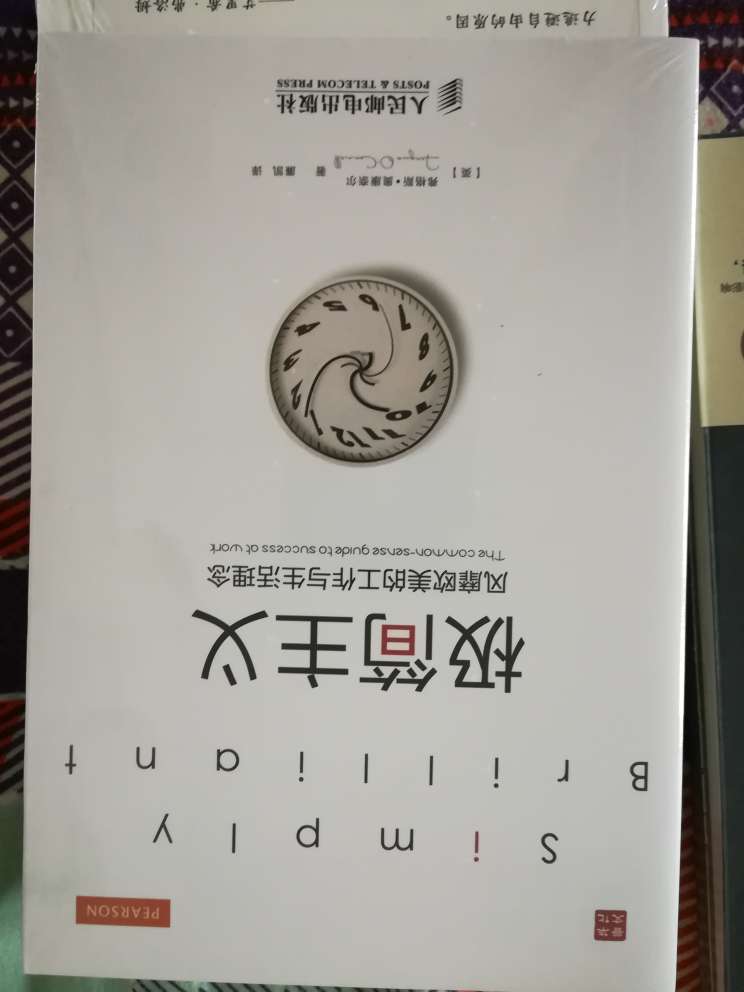 书的质量非常好，大家的作品，拜读一下