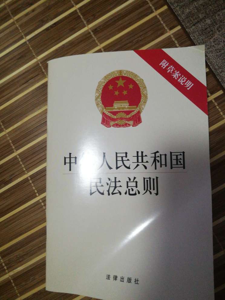 送货速度快，质量好，正品。