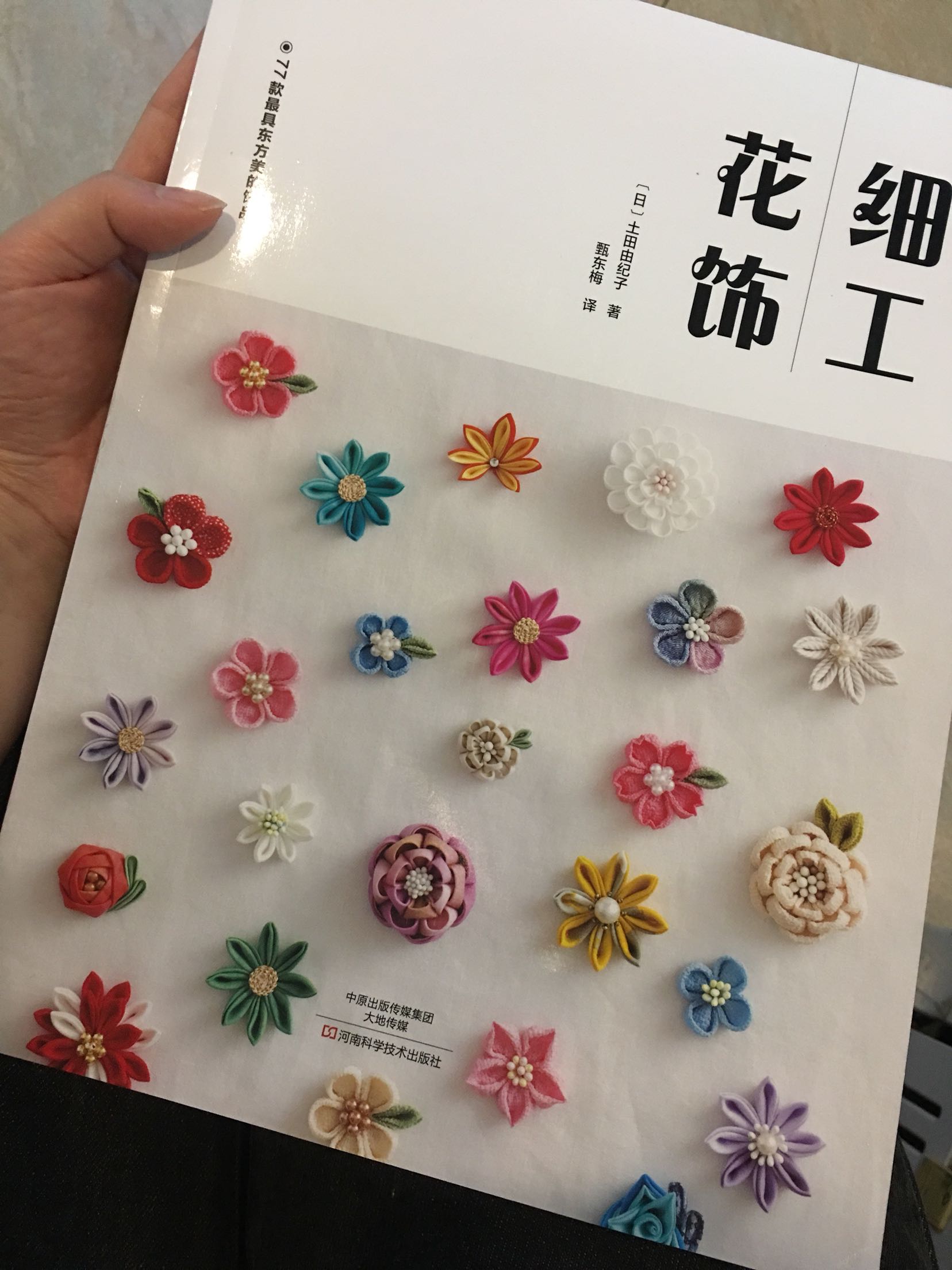 花朵都是基础的，教程也很基础，新手用好