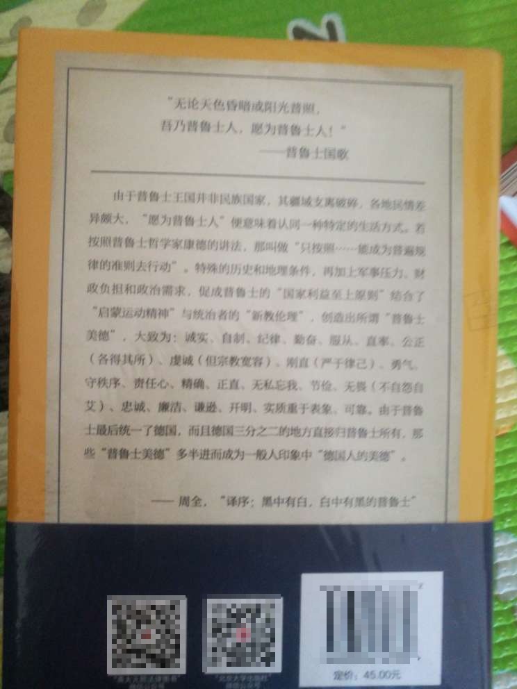 囤书慢慢看，长草好久了，终于到手了。物流棒棒哒！