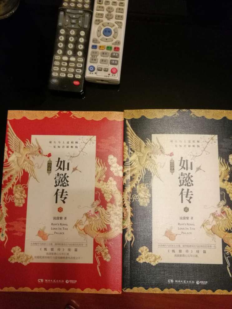 买了1-2，才发现还有3和4，为什么不是四本成套卖？