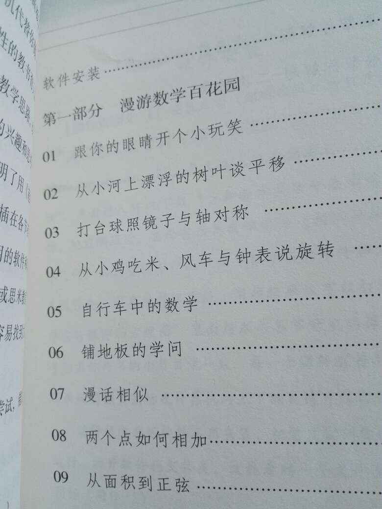 这本小学生可以先了解一下，要全看懂有点难的，准备当工具书用