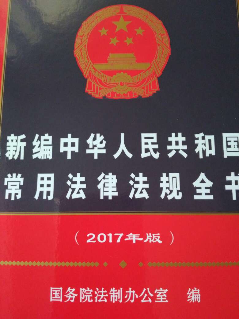 字太小了吧，视力不好，慎重选择