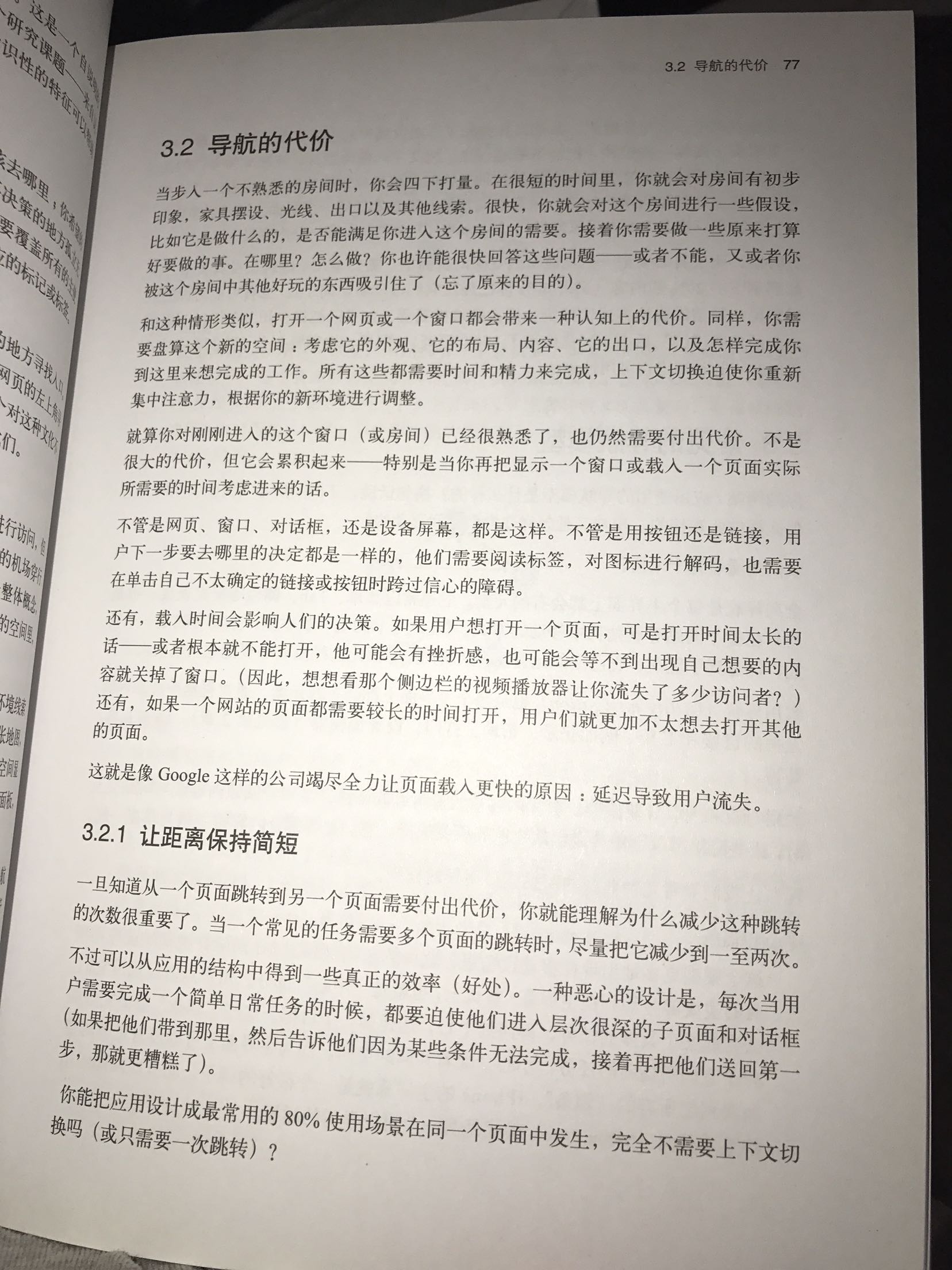 618，400-300元买来的，划算！书很厚内容多，给大家看看内页。这个系列的书都是精品，推荐大家购买。