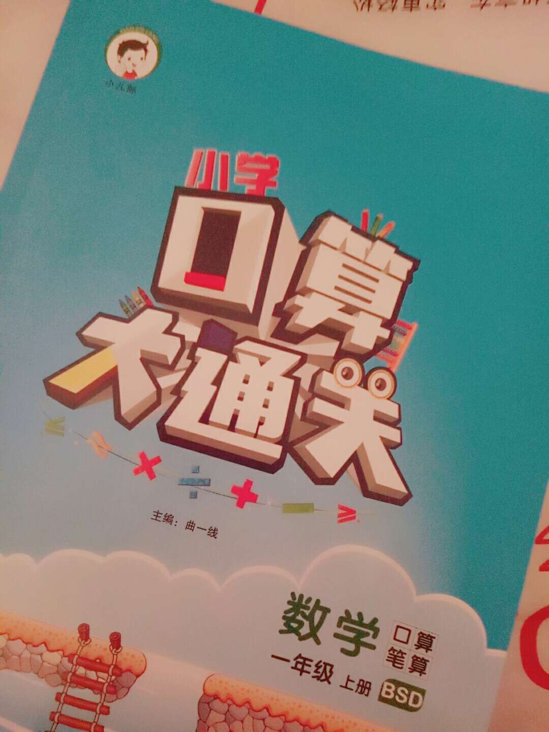 看起来很不错，包装的也很好，纸质也挺好，五彩的，非常满意