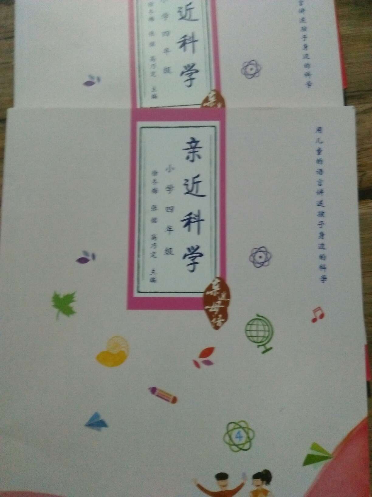 学校要的。。挺好的。。。。。