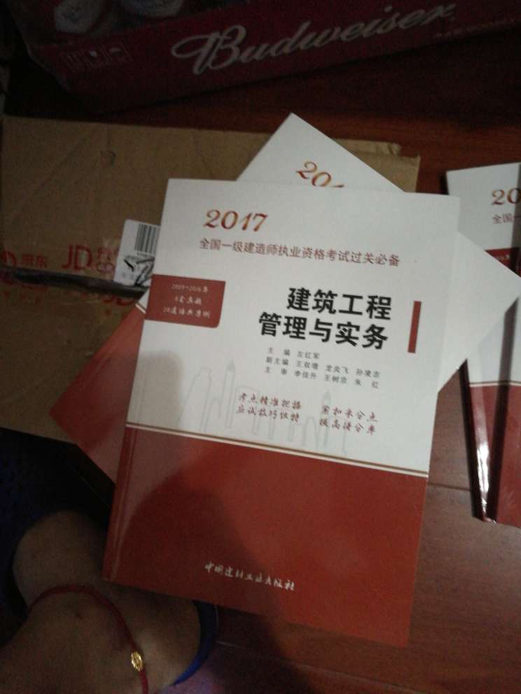 产品质量好，物流快，性价比高，非常值得购买