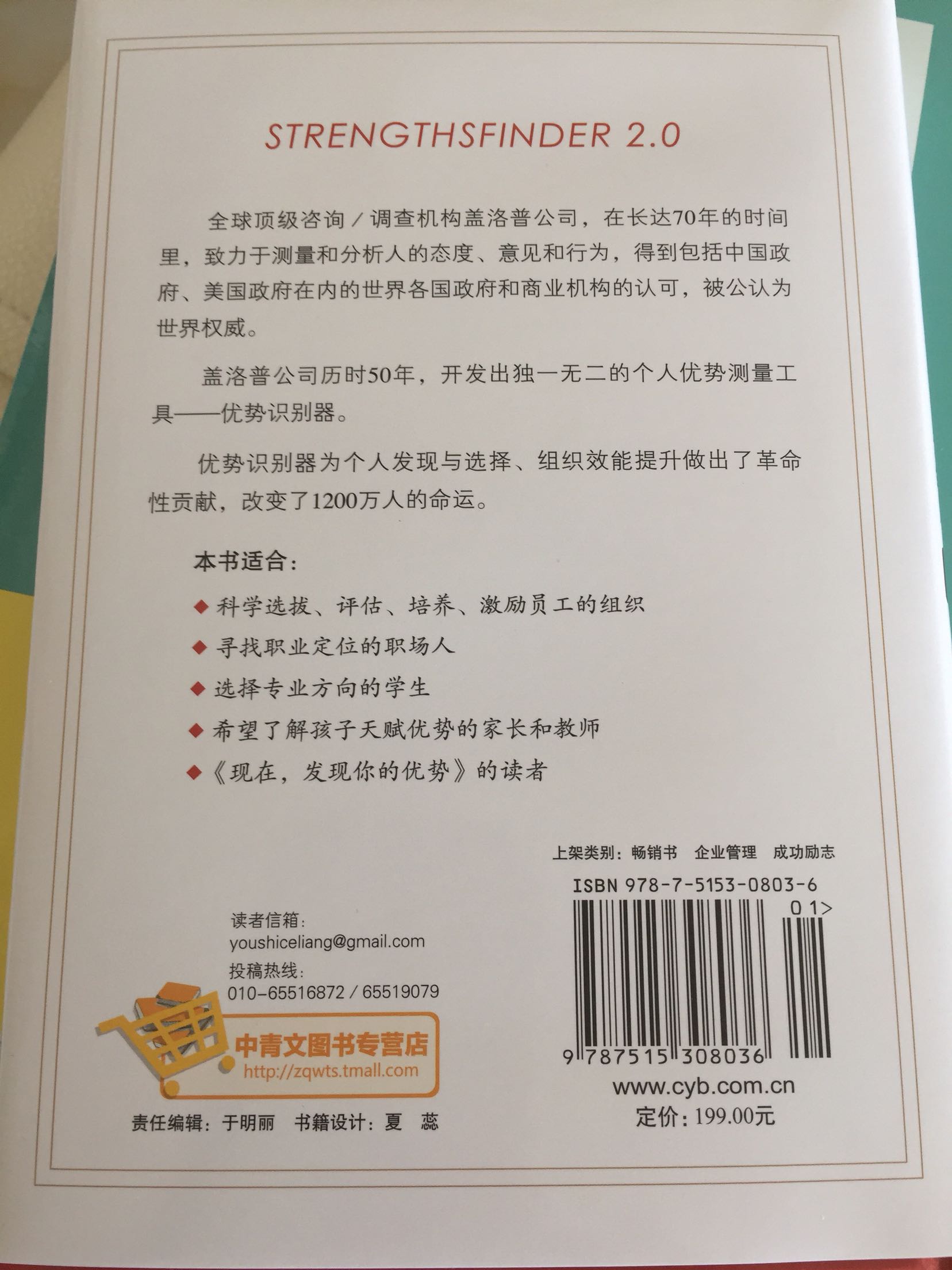 听说内容不错，还没开始读，但愿有用。