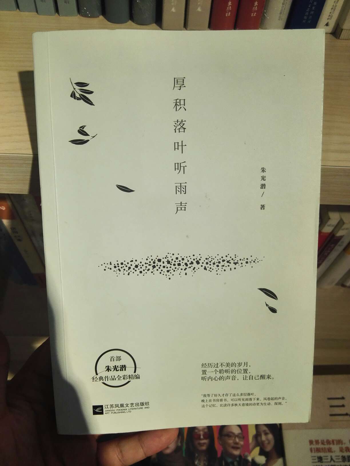 挺经典的一本小册子，不错