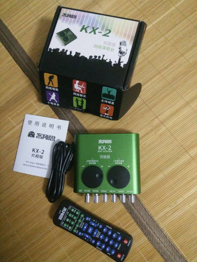 客所思kx2a究极版，客所思kx2究极版教程