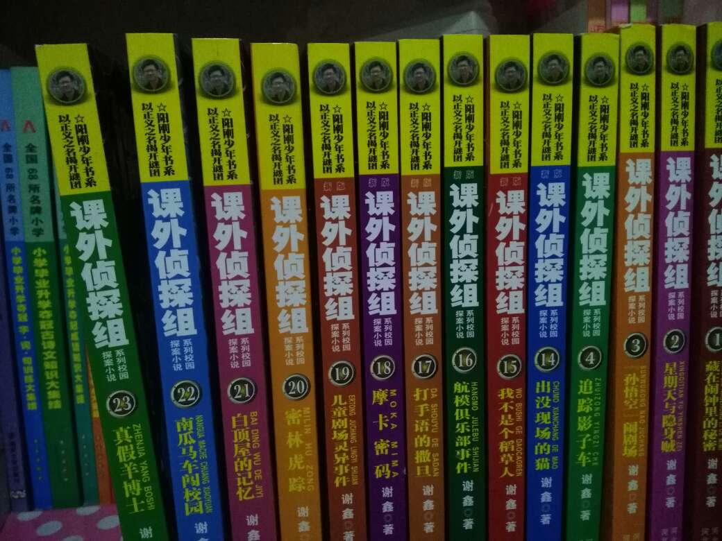 自己看了几本觉得很适合孩子看，这次抢到4级的等级券80,又逢活动150-50,就干脆全买了。