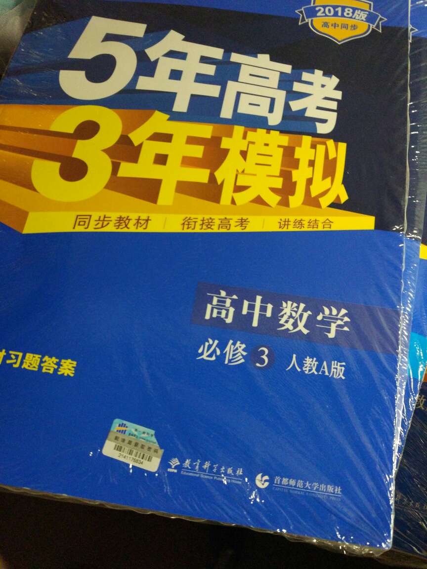 非常好 运送速度快 好评！