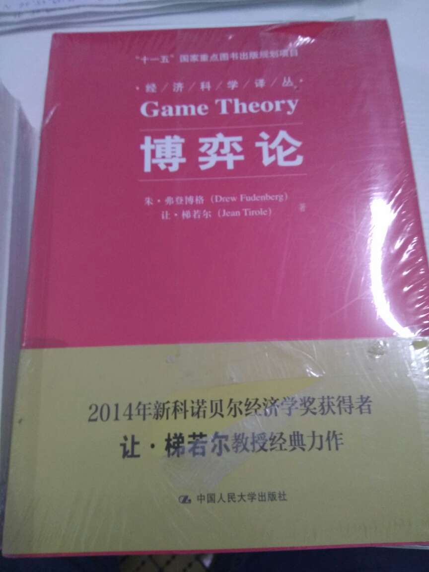 有薄膜包装。以前学过但是忘记了，所以买来看看，定价高了点。还好有特价。。。。