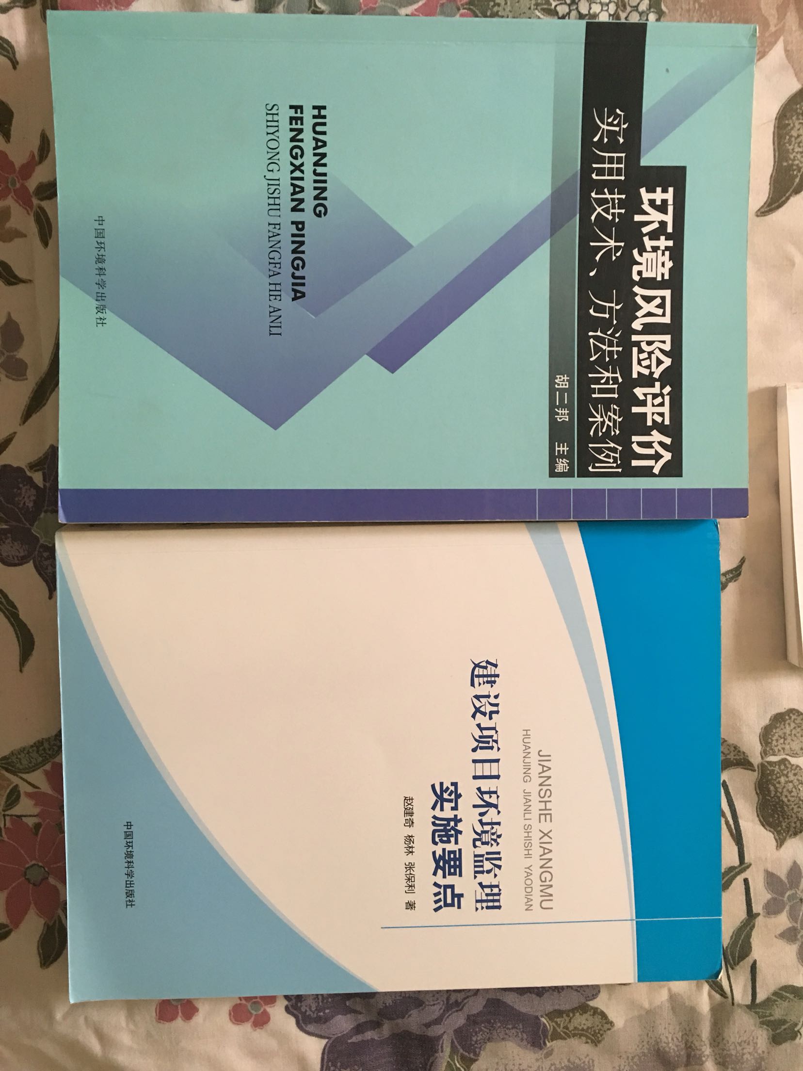 很不错的书，物美价廉，就是省心。下次还会继续支持！