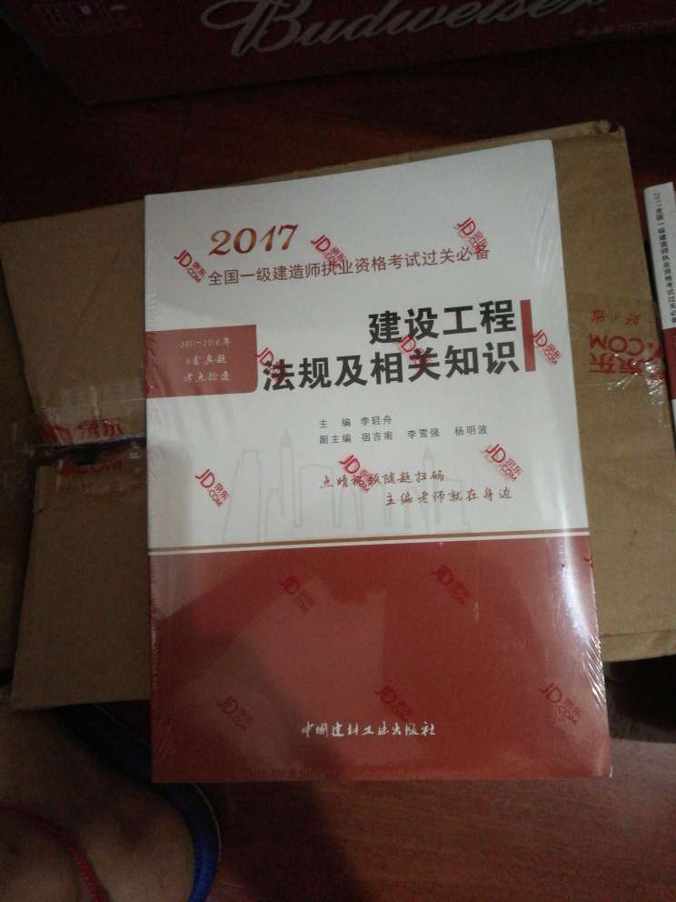 产品质量好，物流快，性价比高，非常值得购买