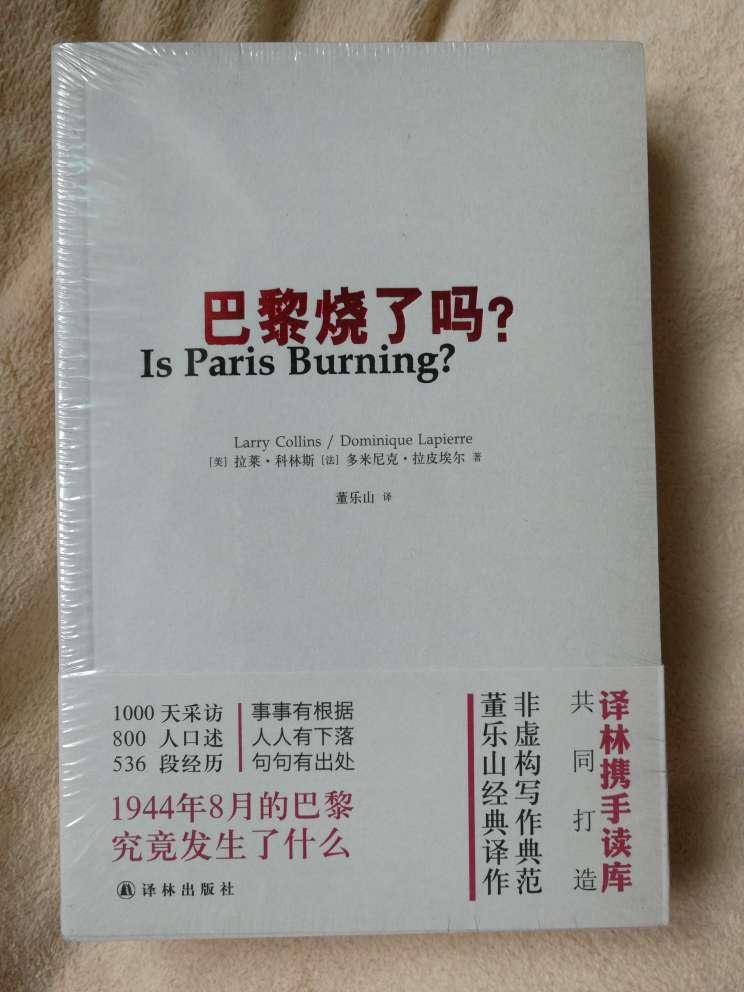 没想到这是这么小的一本口袋书！装帧用纸非常一般。！