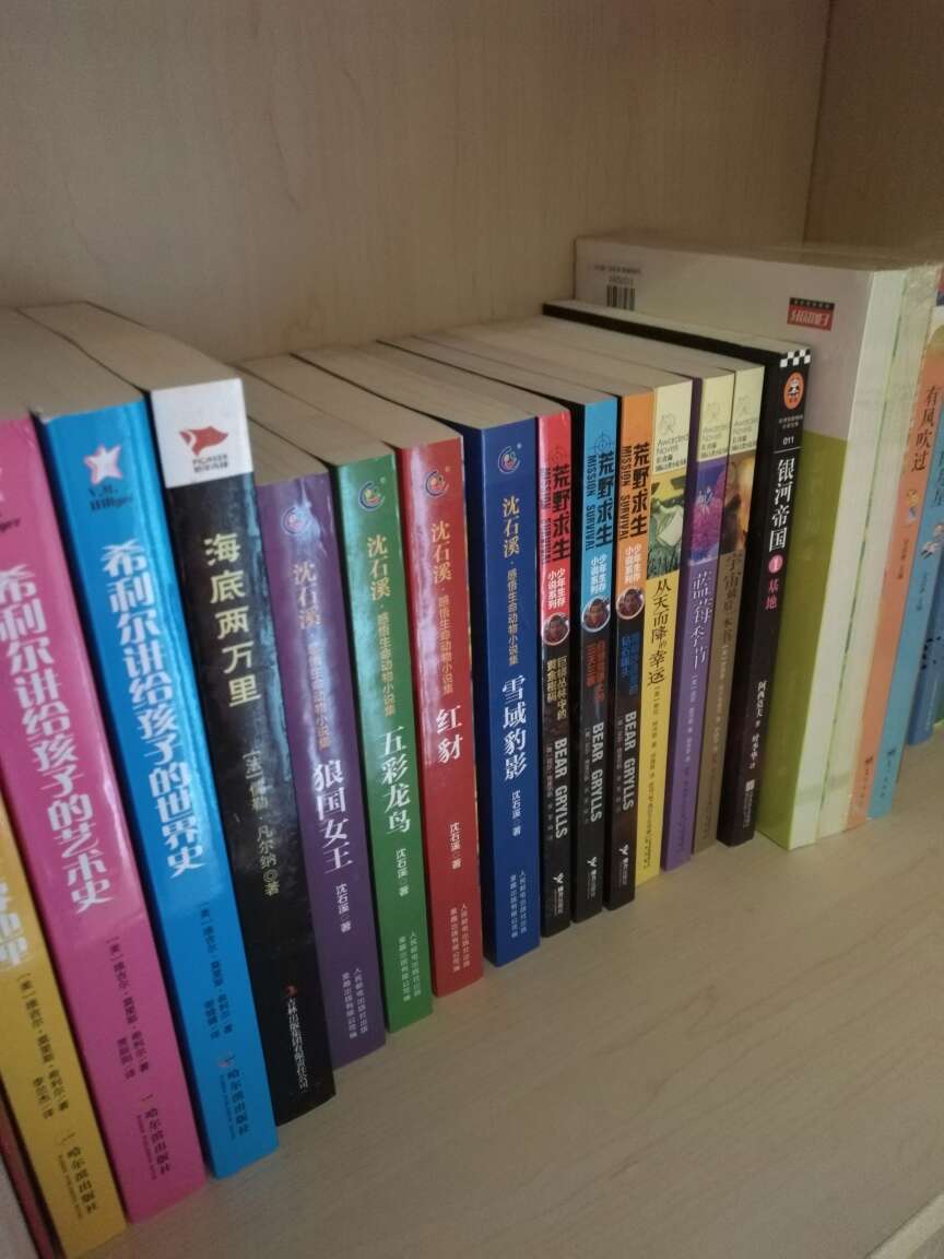 很便宜，以后买书就认准了，介绍好几个人关注了，哈哈