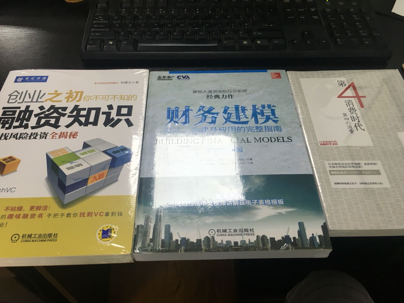 还没看，先评价了，粗略看一下很大篇幅都是讲excel的技巧