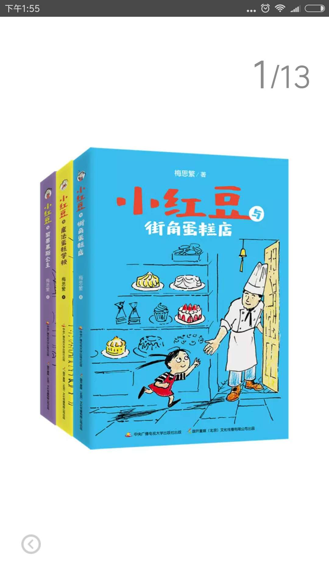 一搞活动手就痒，6月1日买了一大堆书，618又买了，不过618搞活动更划算