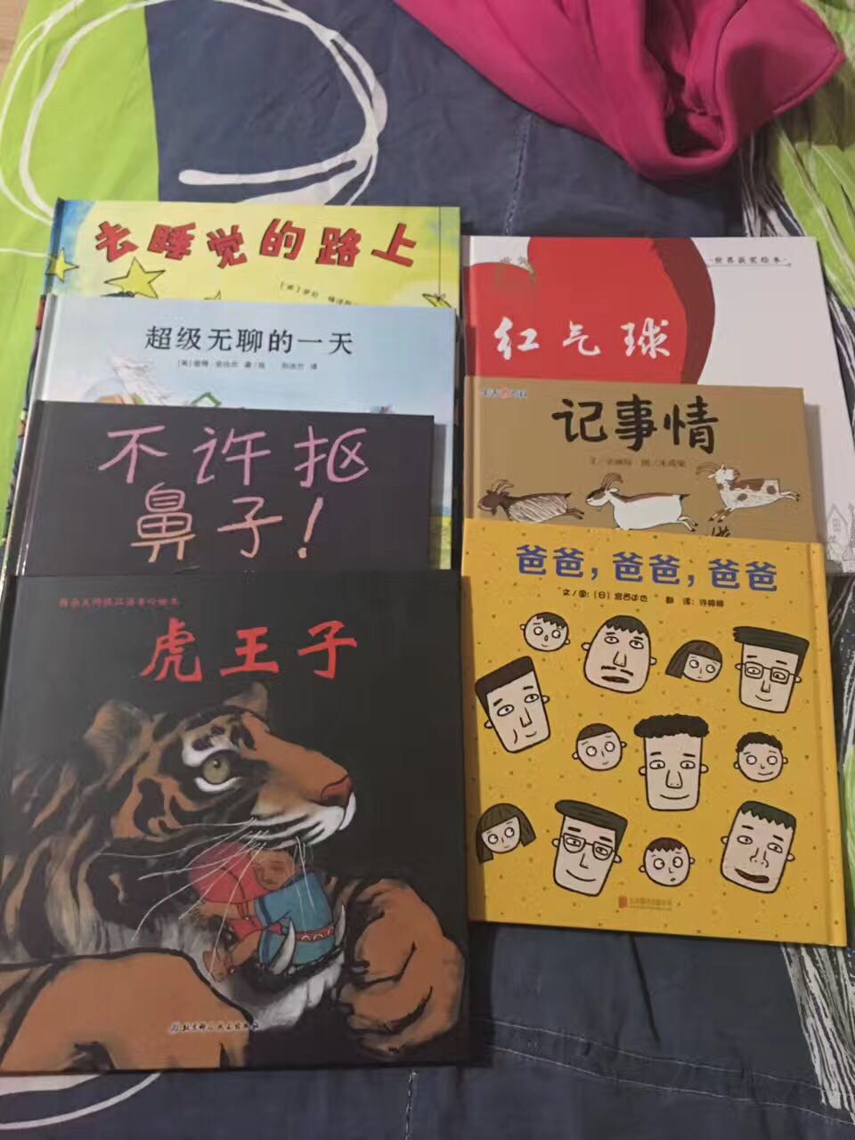 叠券购买的，非常划算哦，囤了好多