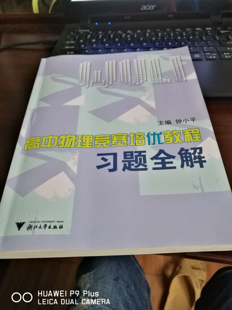 全部都是习题，习题的解答。非常非常实用。