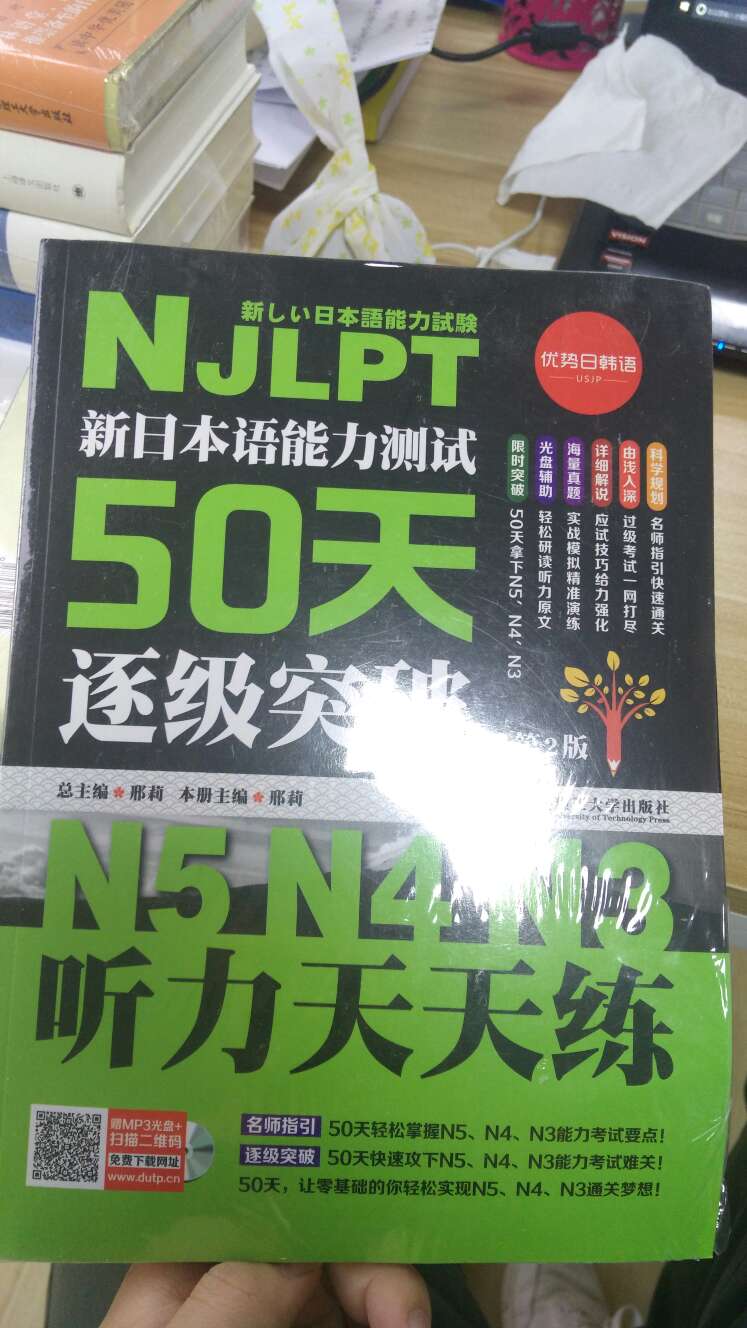 400-300很划算，大概不到8块就到手了，可惜是帮别人买的