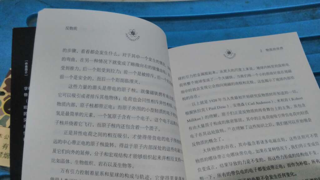 在老外写的科普书里，这就算文笔流畅，思路清晰，能看得下去的了。不会感觉跳来跳去看着累。书不厚大概确实只是科普。