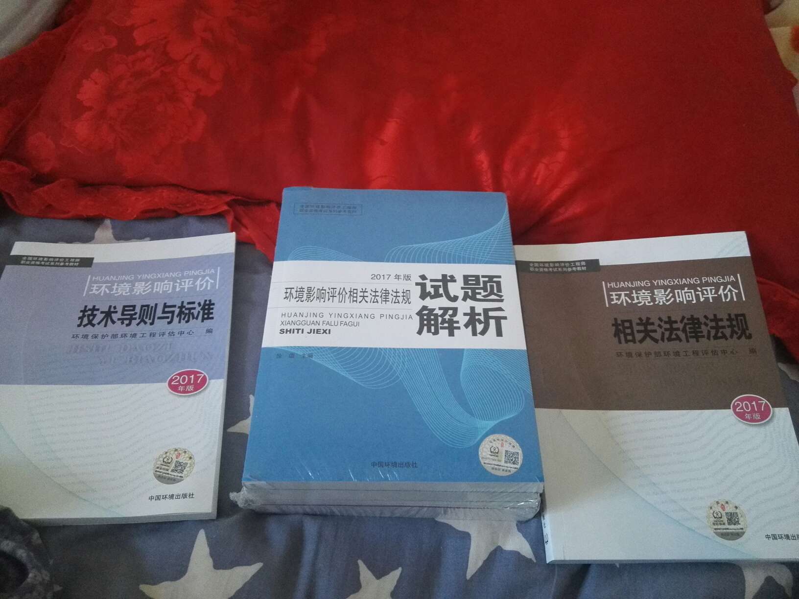 书到了，质量很不错，准备看书了！！