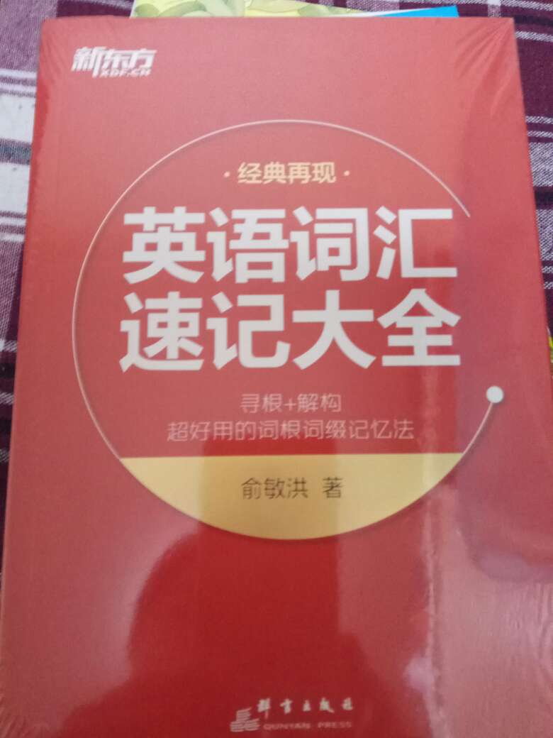 睡前读物，受到启发，特别喜欢