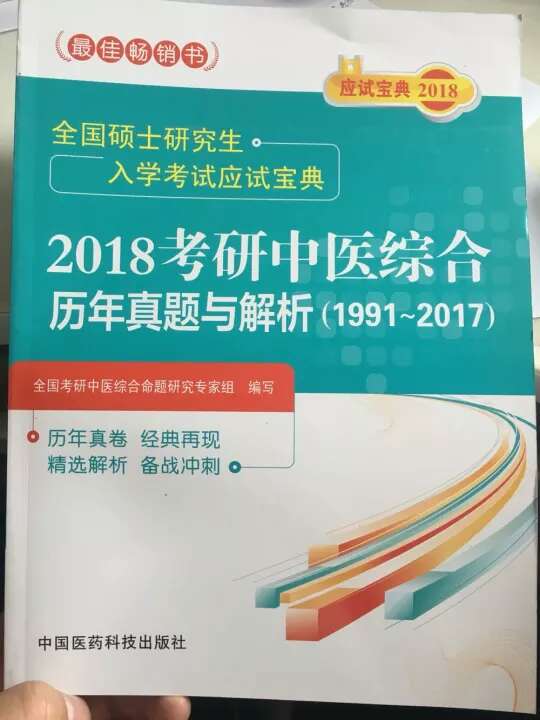 此用户未填写评价内容