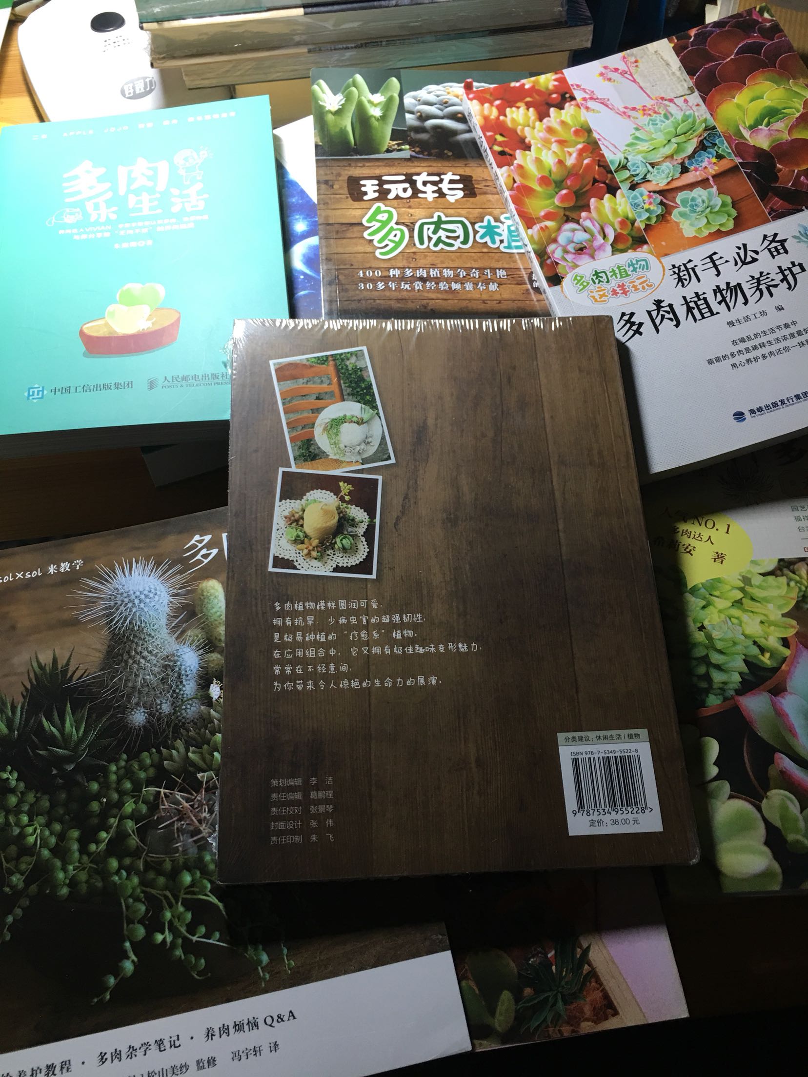 覆膜包装还没打开，因为看过太多的“用个塑料袋一装就发过来了，磕碰严重”等亦真亦假的评论，我每次买书都会凑够一箱，这样一来，基本没遇见过磕碰现象。