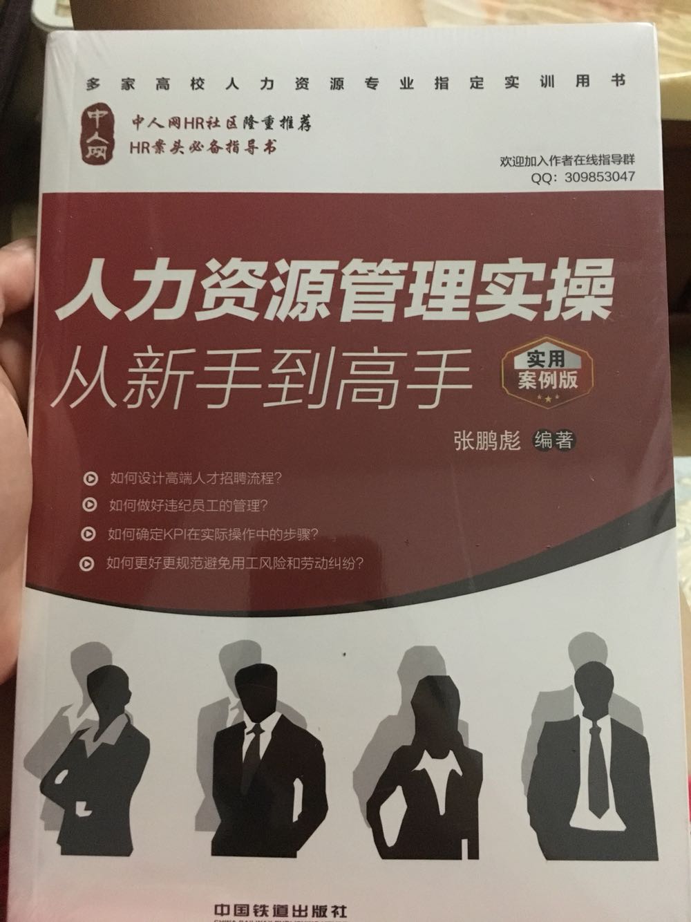 不错，比想象中的满意！基础就好，没要求那么高，但是感觉还是不错的