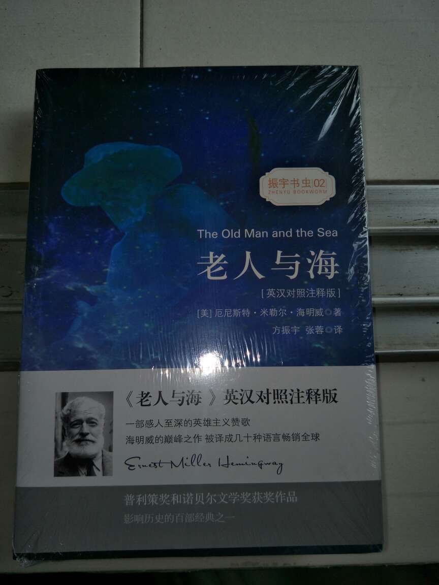 棒棒的，听了有声书才来买的，这个出版社喜欢，这个封面好看，耐看，摸着舒服………??………