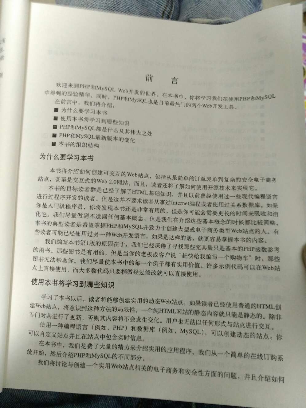 纸有点薄！知识点还是很多的！请问源代码在哪有下载……