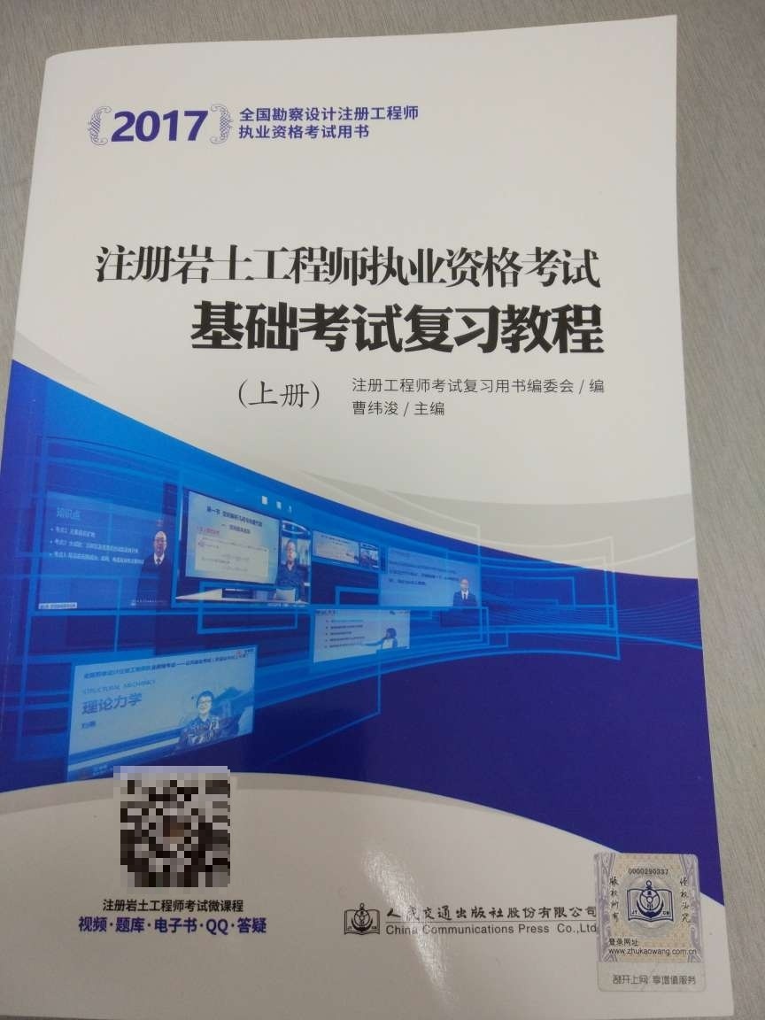 此用户未填写评价内容