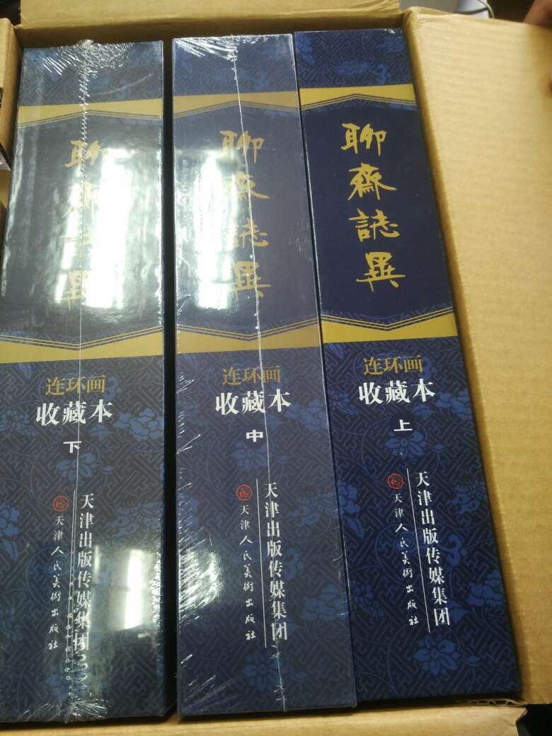 全，101册！画风各异，精彩纷呈，各大名家竞相呈现优秀画作！好书啊！全，101册！画风各异，精彩纷呈，各大名家竞相呈现优秀画作！好书啊！