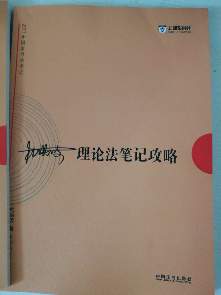 正版，速度超级快，价格最低，内容很好！