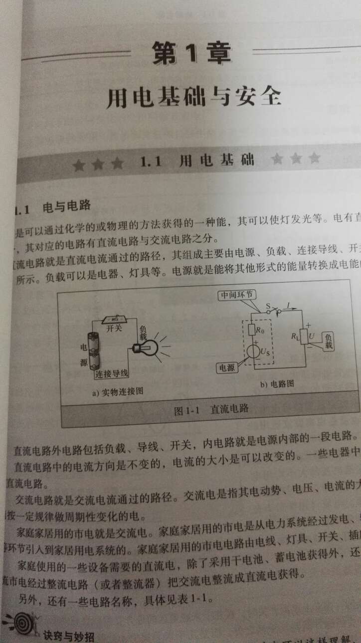 此用户未填写评价内容