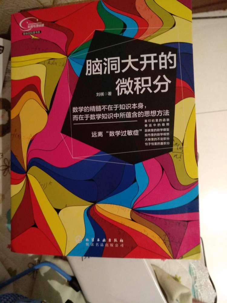 吾消费商城数年，深知各产品琳琅满目。然，唯此宝物与众皆不同，为出淤泥之清莲。使吾为之动容，心驰神往，以至茶饭不思，寝食难安，辗转反侧无法忘怀。于是乎紧衣缩食，凑齐银两，倾吾之所有而能买。东哥之热心、快递员之殷切，无不让人感激涕零，可谓迅雷不及掩耳盗铃儿响叮当仁不让世界充满爱。待打开包裹之时，顿时金光四射，屋内升起七彩祥云，处处皆是祥和之气。吾惊讶之余甚是欣喜若狂，呜呼哀哉！此宝乃是天上物，人间又得几回求！遂沐浴更衣，焚香祷告后与人共赏此宝。人皆赞叹不已，故生此宝物款型及做工，超高性价比之慨，且赞吾独具慧眼与时尚品位。产品介绍果然句句实言，毫无夸大欺瞒之嫌。实乃大家之风范，忠义之商贾。