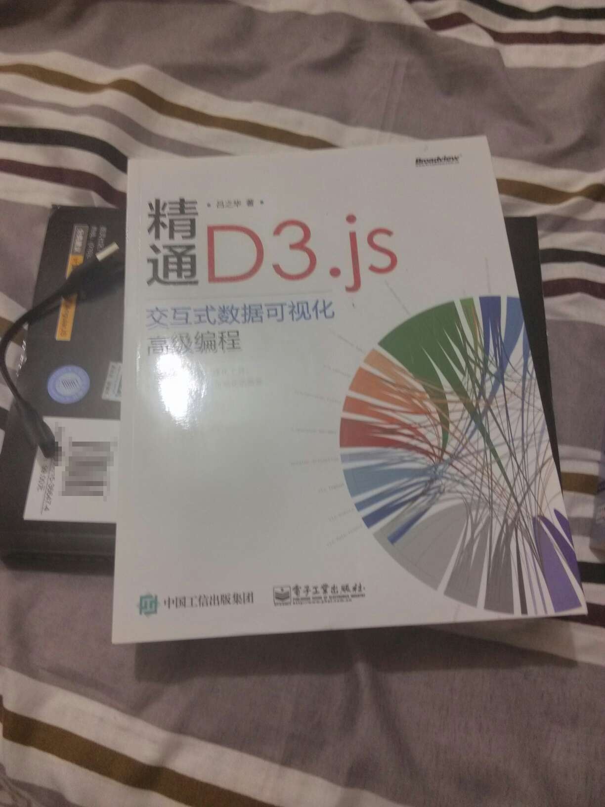 喜欢D3,学习中。