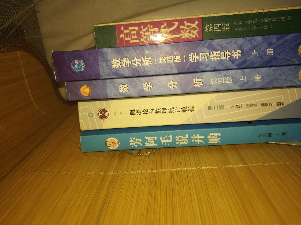 纸有点薄，纸质一般！！内容有点难！！！努力吧少年！！！！